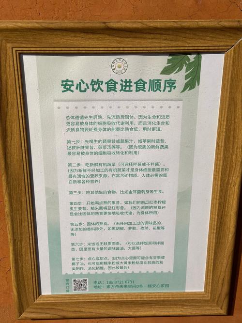 曝一医院禁止规培生进职工餐厅吃饭
