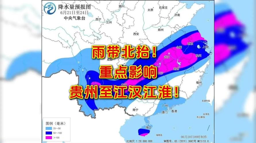 川渝鄂豫苏皖等地将迎暴雨天气