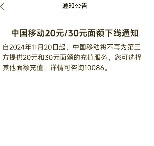 广电乐活卡套餐怎么取消？