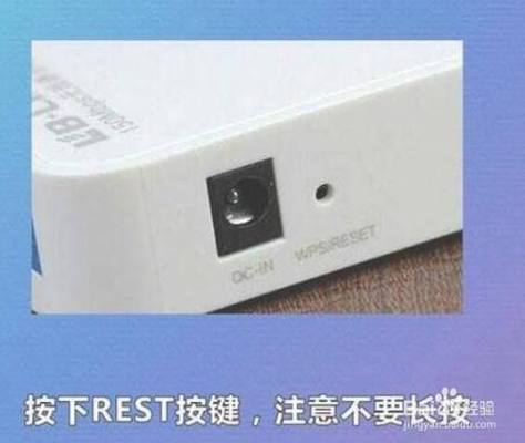 如何重启宽带调节器?