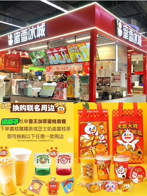 蜜雪“平替”加盟商的血与泪