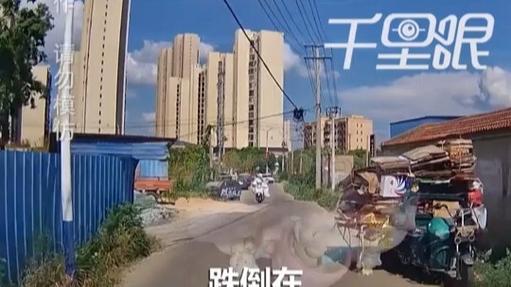 女子骑车摔倒，相隔七米汽车需担责