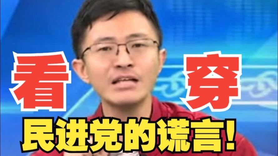 侯汉廷怒斥青鸟无脑言论散布风波
