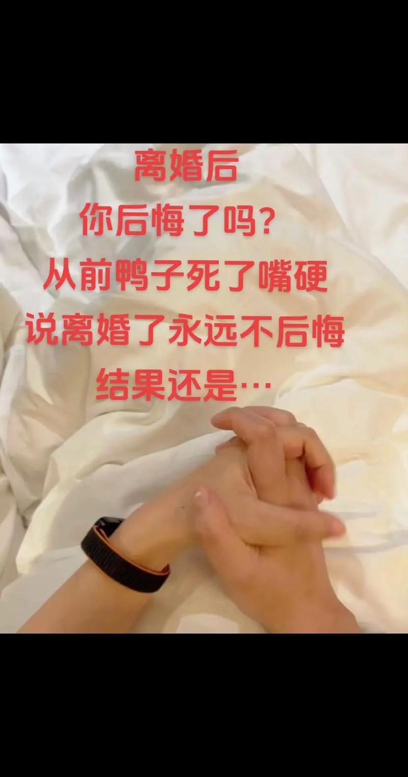 没吃到蛋抱怨十几分钟的丈夫同意离婚