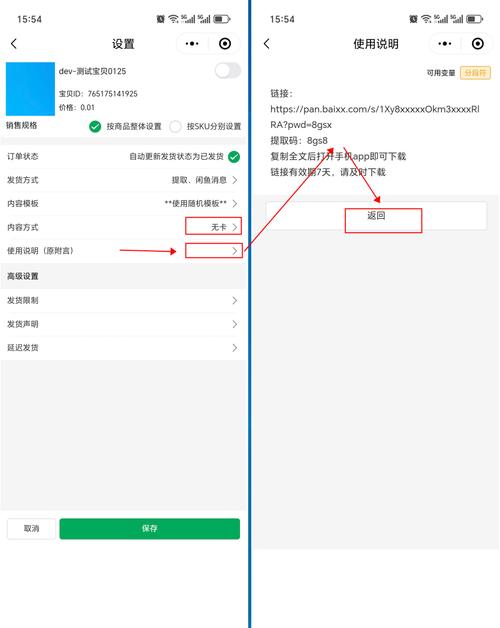 闲鱼怎么查看哪些手机流量好?