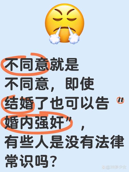 新郎起诉称新娘“不让碰”法院判了