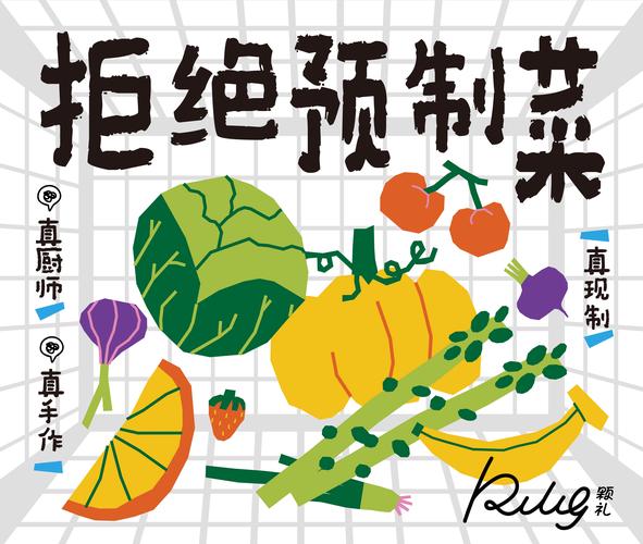 卖不完的预制菜都给了中小学？假