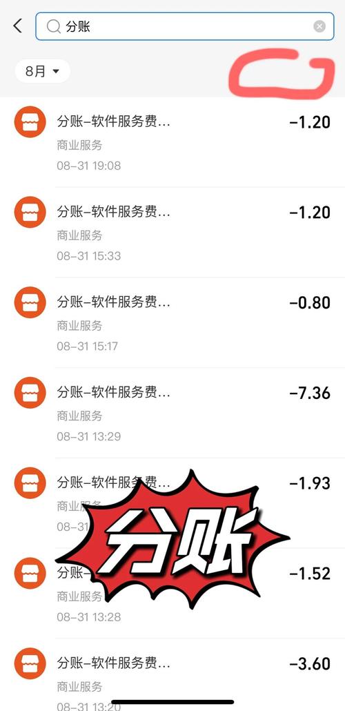 闲鱼怎么查看哪些手机流量好?