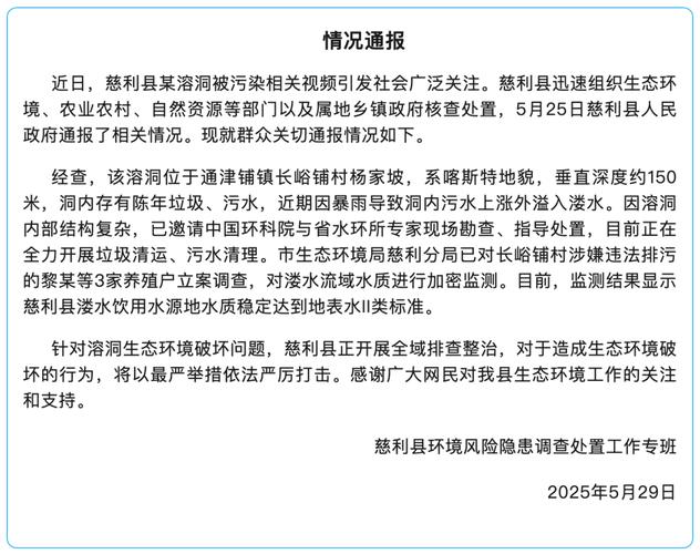 沈阳一河流现大量泡沫 官方已立案