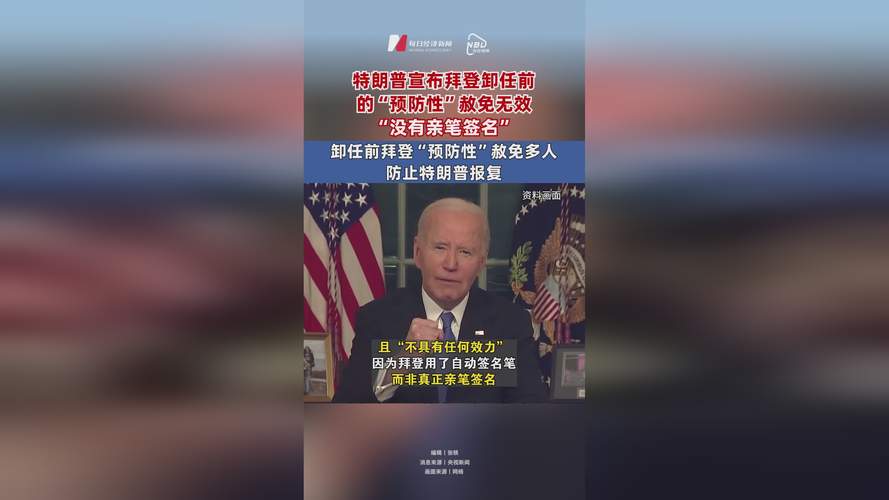 特朗普宣布夺回首都，清理无家可归者行动启动