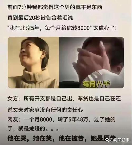 丈夫因未吃到蛋抱怨并同意离婚