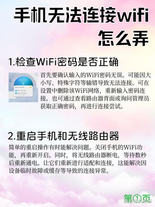 如何在手机上暂停宽带？具体步骤是什么？