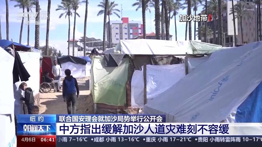 中方敦促以色列停止加沙军事行动