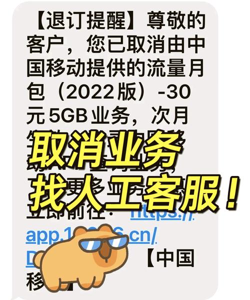 广电乐活卡套餐怎么退订？