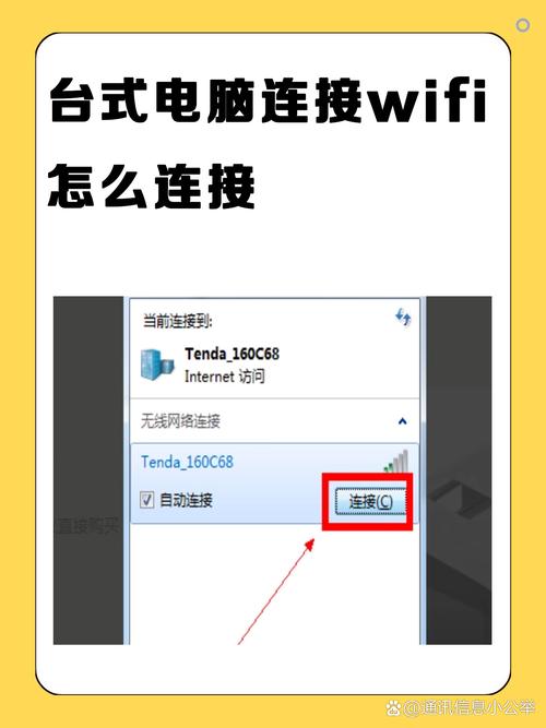 如何连接宽带与设置WiFi？