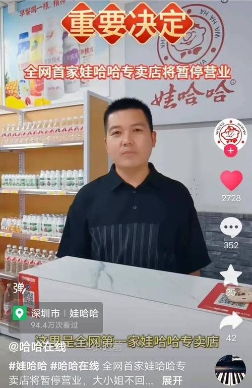 娃哈哈回应砍掉年销300万以下经销商