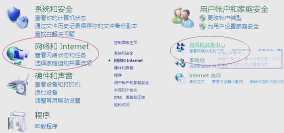 xp系统如何从宽带改成无线？