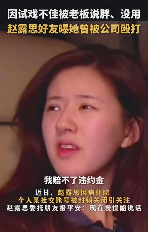赵露思直播时遭遇网友提醒煤气泄漏危机