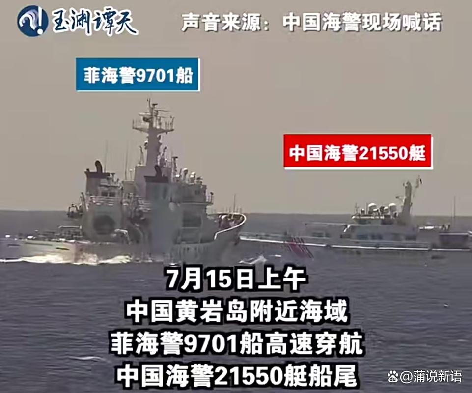 菲船只侵闯黄岩岛 中国海警回应