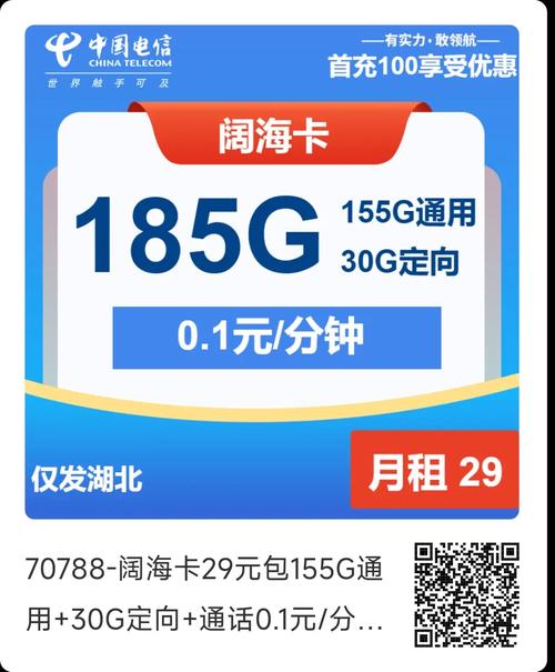 电信爽卡流量适哪些手机APP？