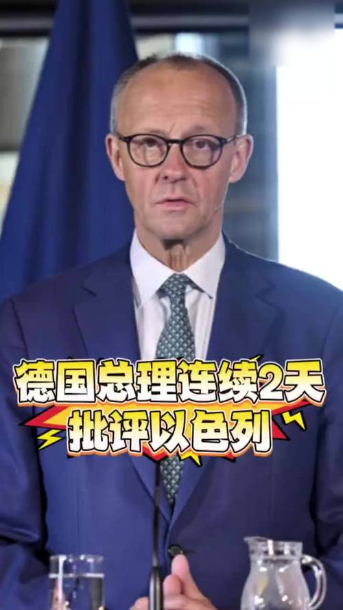以色列总理称德国总理屈服了