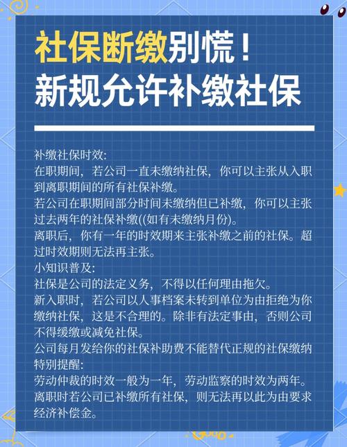 社保新规来了 中小企业何去何从