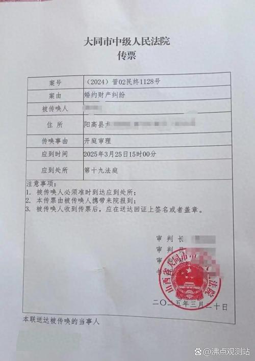 “婚内强奸案”起诉书曝光
