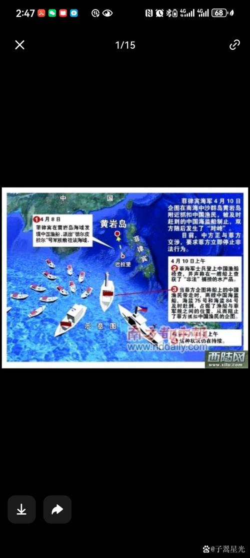 菲船只侵闯黄岩岛 中国海警回应
