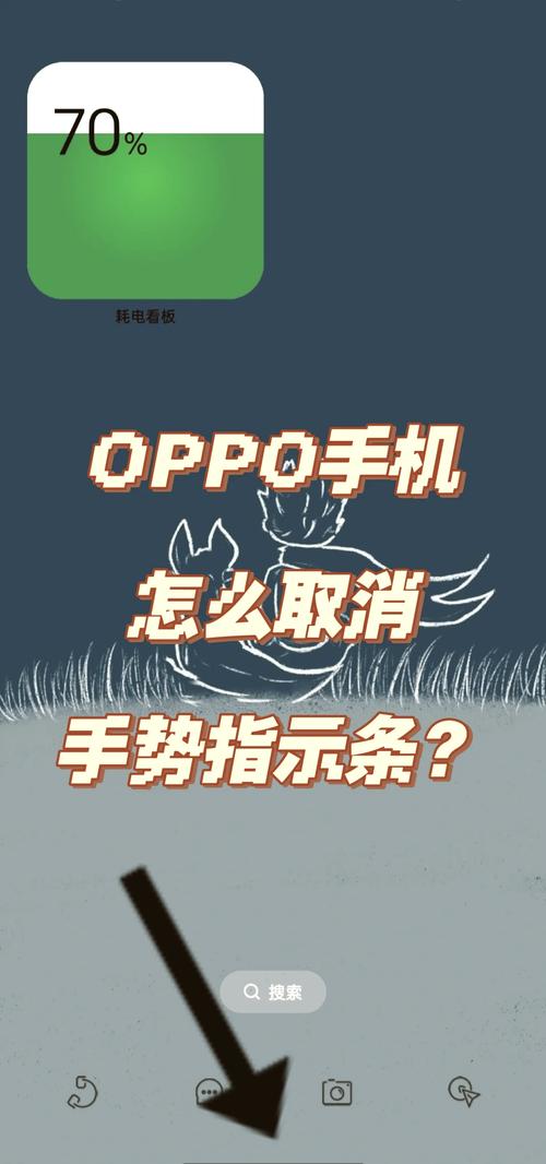 oppo手机关闭哪些功能省流量？
