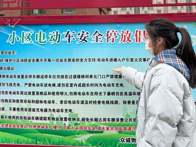 未成年人骑四座共享电车行为被约谈，关注未成年出行安全