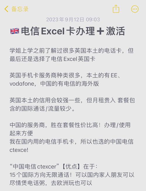 电信卡停机怎么恢复？套餐功能如何激活？