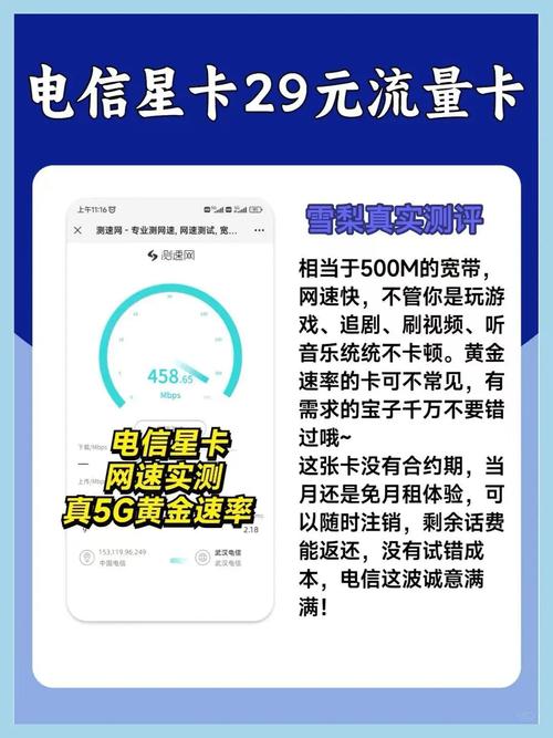 哪些手机能打电话用流量？支持哪些功能？
