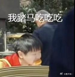 孙颖莎直言该吃吃该喝喝
