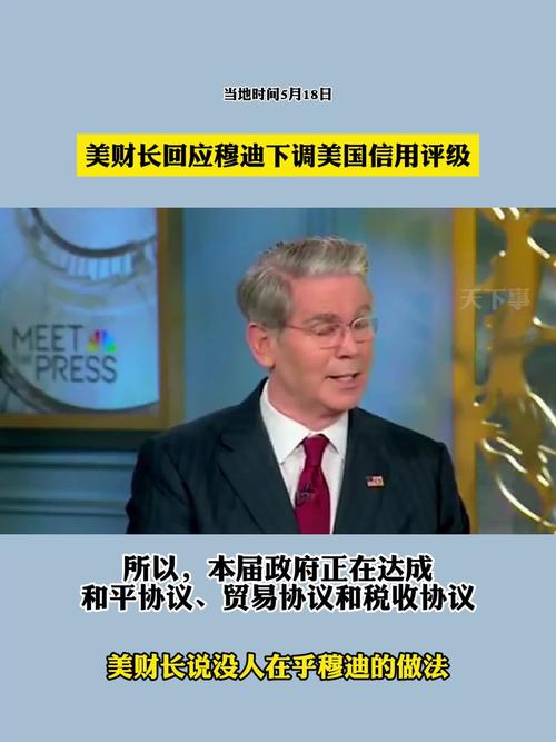 美国超半数行业裁员现象引穆迪关注
