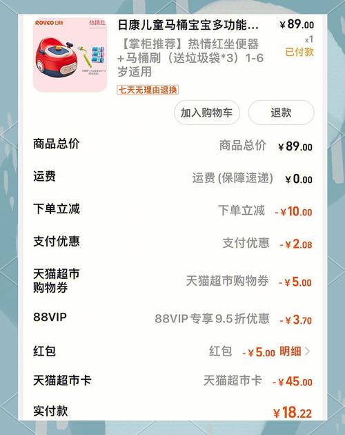 移动5g套餐的副卡怎么收费？