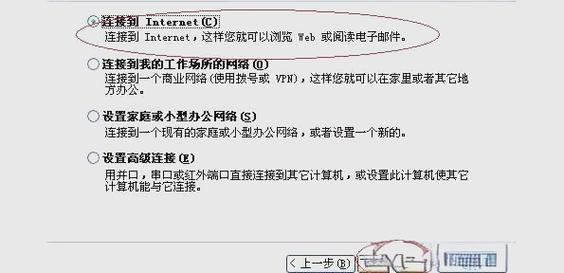 XP系统如何从宽带改成无线？设置方法是什么？