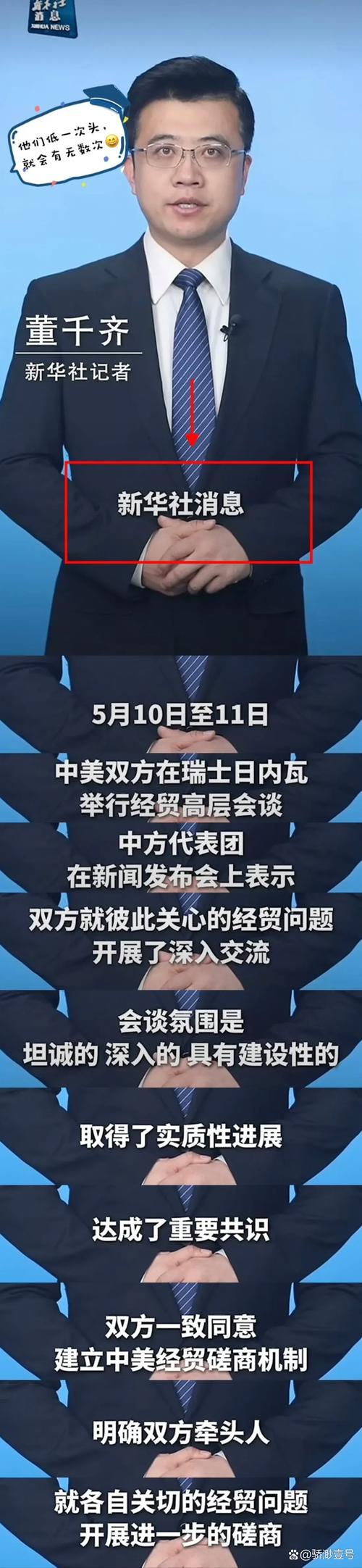 中方回应，期待美国放宽芯片出口限制