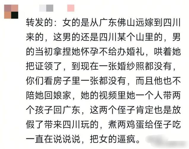 男子因未吃到鸡蛋抱怨引发离婚，财产分割问题浮出水面