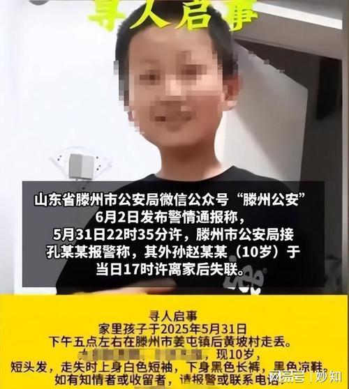 村民讲述发现失联十余日男子细节