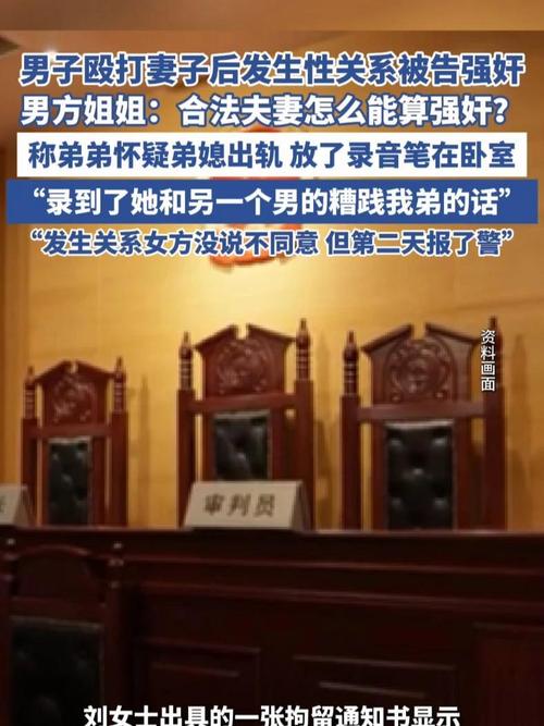 男子因女友穿裙子而殴打强奸，爱情失控的恶果