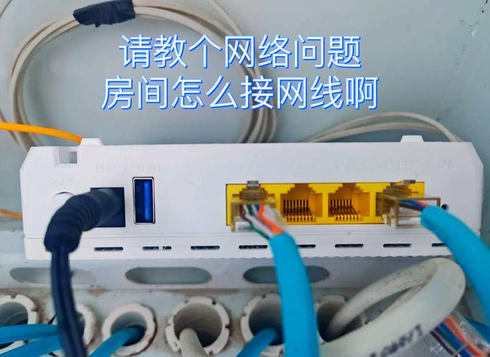 光猫如何宽带连接电脑？