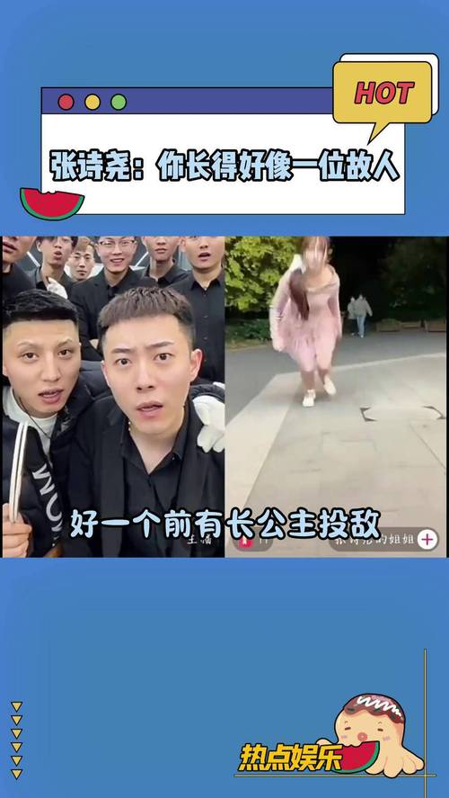撞人叫嚣男子系网红 曾合作多地文旅