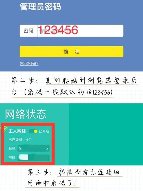 如何查找？家庭宽带账号密码怎样查？