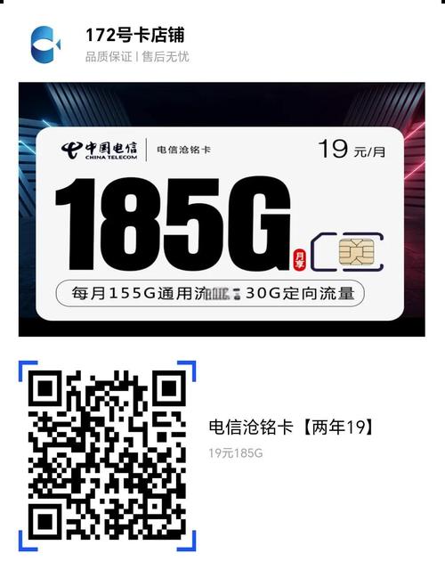 电信双卡怎么显示套餐资费？