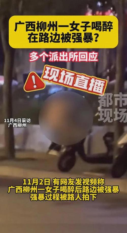 男子因女友穿裙子出门对其殴打强奸