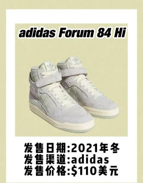 阿迪达斯就新鞋抄袭事件致歉