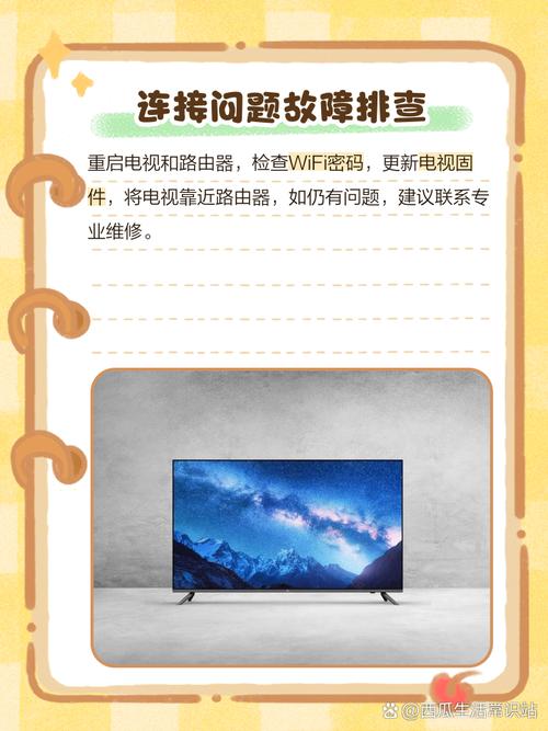 移动网络宽带是什么？如何用它看电视？