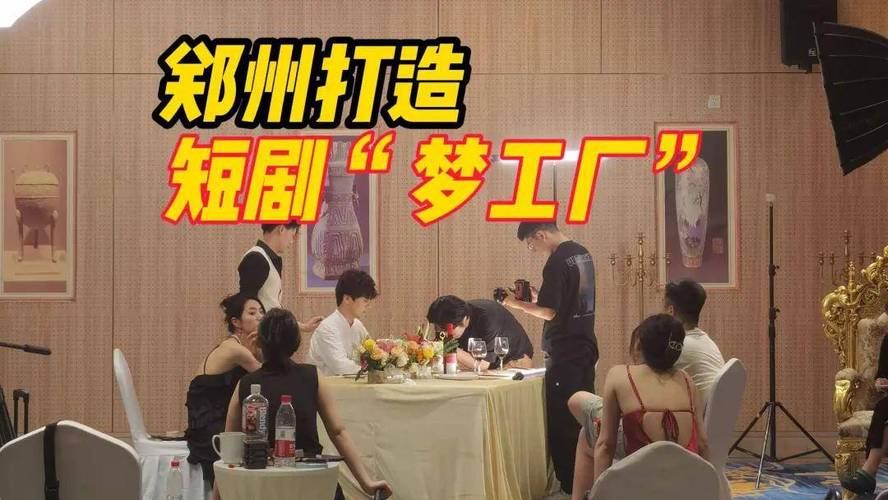 短剧基地狂飙，谁将成为下一个横店之星？