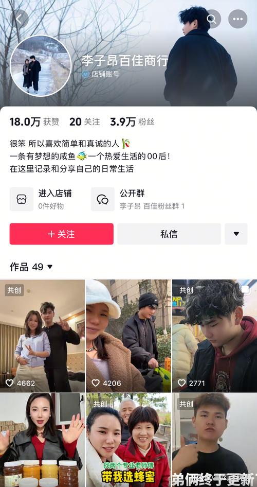 撞人叫嚣男子系网红 曾合作多地文旅