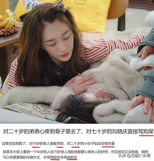 30岁女星因家中太乱发文致歉